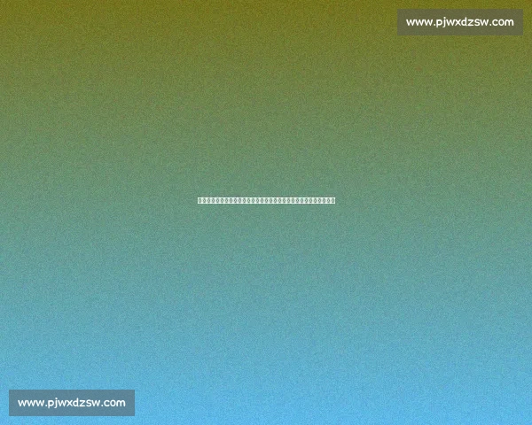 尼加拉瓜对阵玻利维亚南美赛场焦点之战前瞻分析与实力对比走势预测