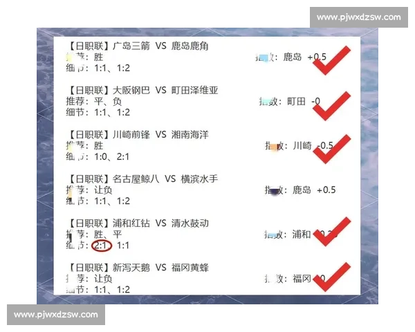 围绕日职乙焦点对决水户蜀葵迎战岐阜FC赛前前瞻与看点全面解析